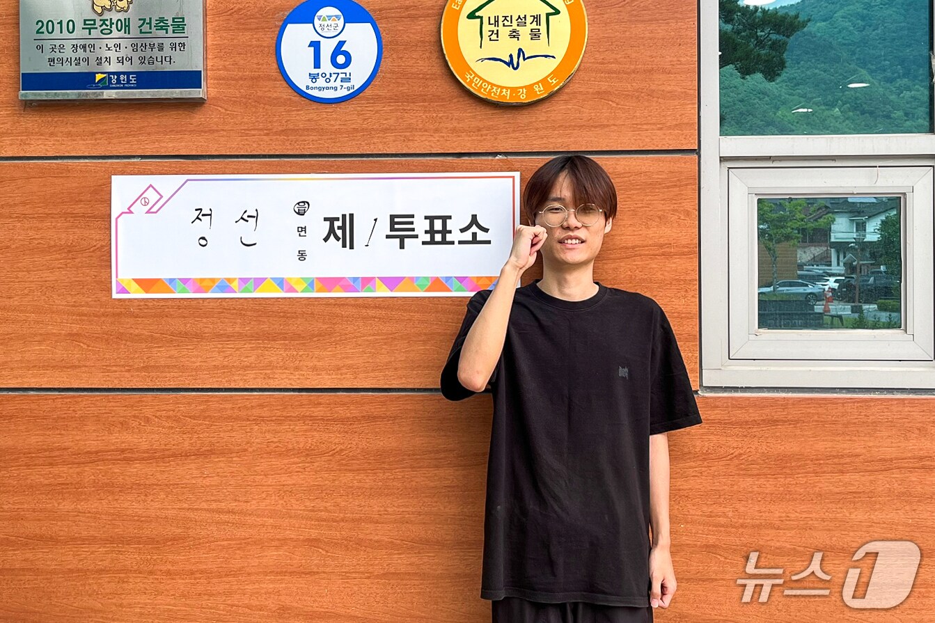 제21대 대통령선거 본 투표가 실시된 3일 강원 정선군 정선읍에 거주하는 정선정보공업고교 3학년 김록기 군(18)이 이번 대선 주소지 투표소에서 생애 첫 투표권을 행사한 뒤 기념 사진을 촬영하는 모습. (정선군 제공. 재판매 및 DB금지) 2025.6.3/뉴스1