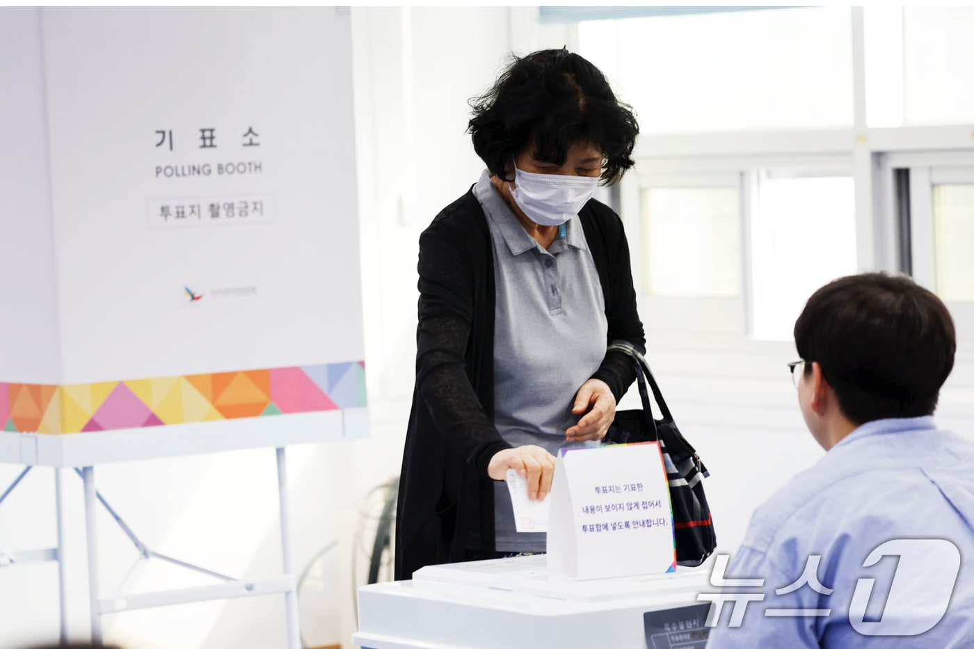 제21대 대통령선거일인 3일 오후 광주시 동구 학운동 제1투표소&#40;청소년수련관&#41;에서 유권자들이 투표를 하고 있다. 2025.6.3/뉴스1 ⓒ News1 김태성 기자