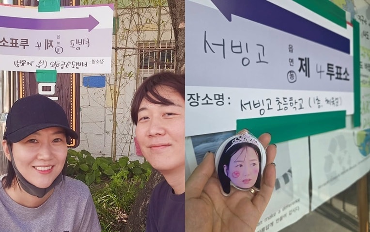 도경완, 장윤정 인스타그램