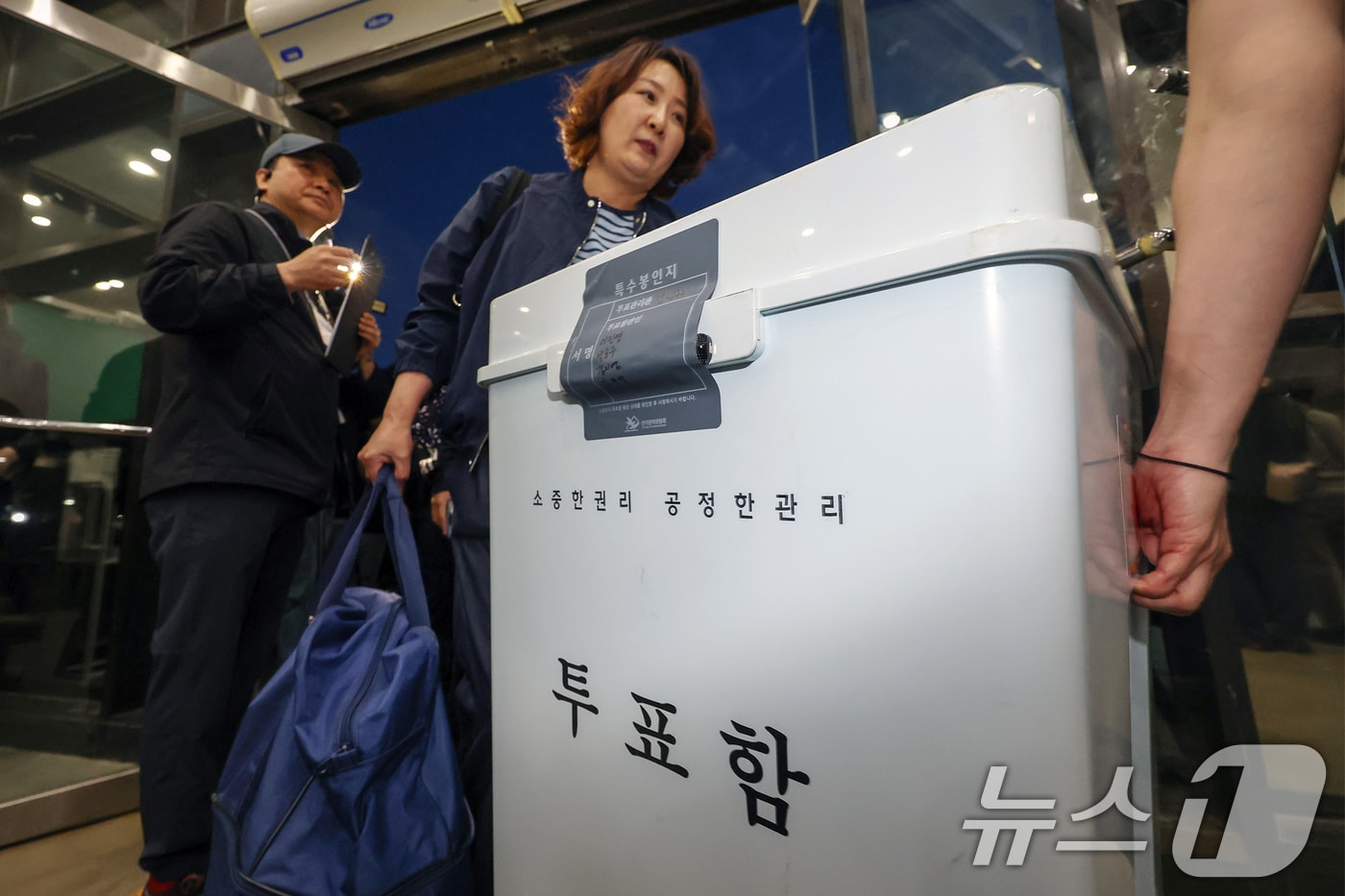 제21대 대통령 선거 투표함. ⓒ News1