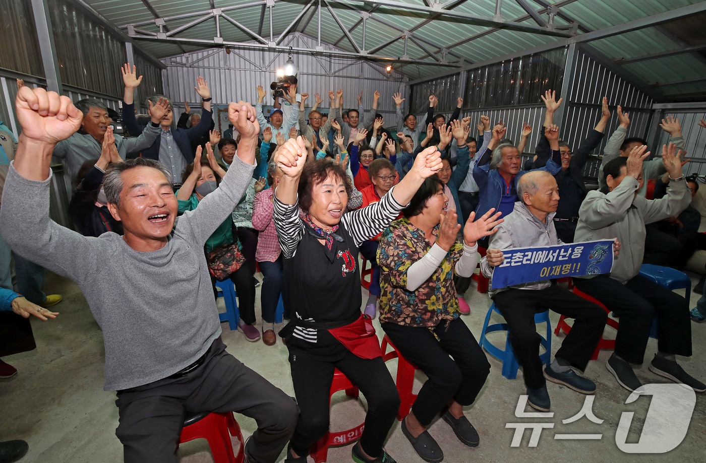 제21대 대통령 선거일인 3일 오후 이재명 더불어민주당 대통령 후보의 고향인 경북 안동시 예안면 도촌리 경로당에 모여 있던 주민들이 투표 종료 후 출구조사 결과를 지켜보다 이재명 후보가 앞선다는 소식에 환호성을 터뜨리고 있다. 2025.6.3/뉴스1 ⓒ News1 공정식 기자