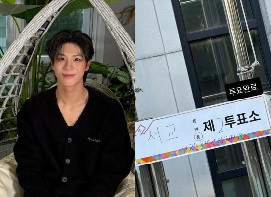 가수 정동원 인스타그램 이미지