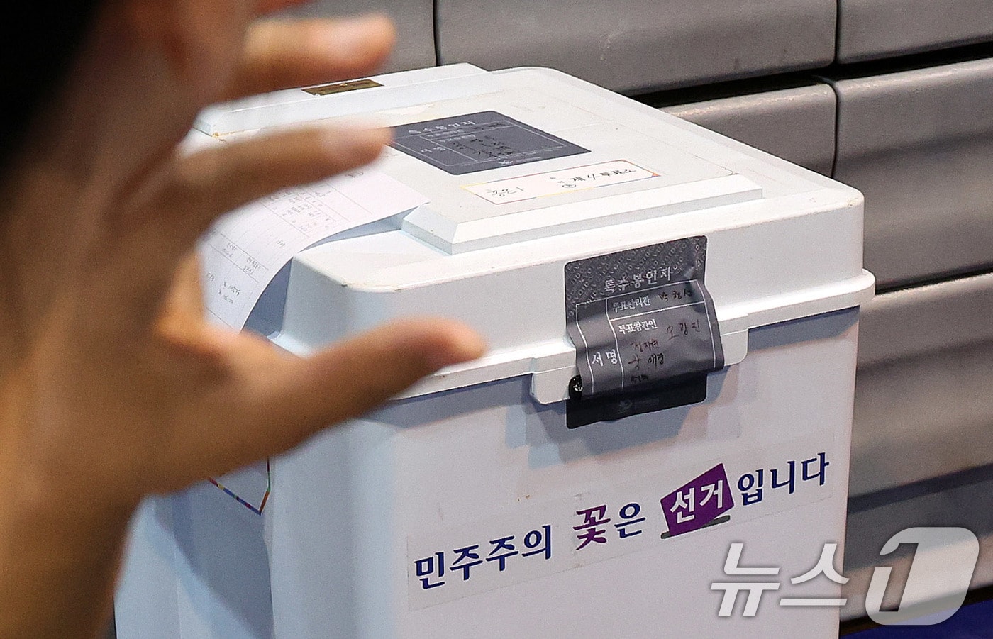 (사진은 기사 내용과 무관함) / 뉴스1 ⓒ News1