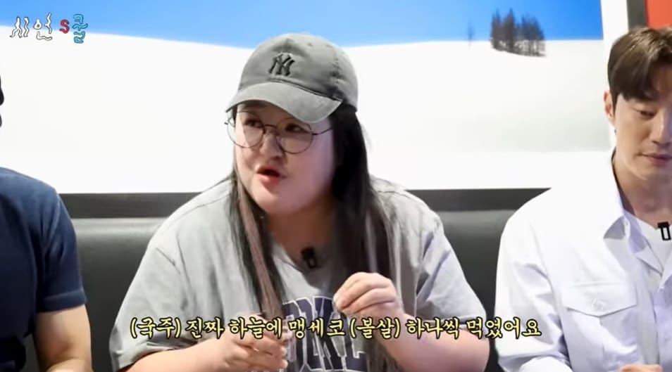 (유튜브 채널 '시언's쿨' 갈무리)