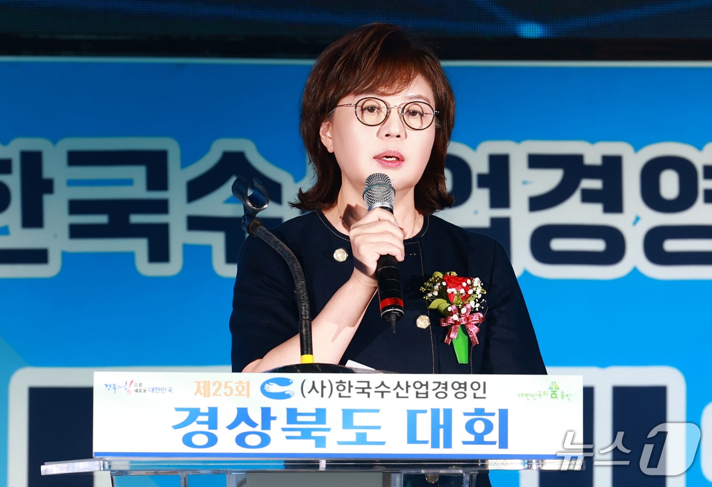 양금희 경북도 부지사가 30일 울진군 군민체육관에서 열린 25회 한국수산업경영인 경북대회에서 어업인의 열정과 역량을 바탕으로 경북 수산업이 미래 산업으로 도약할 수 있도록 적극적인 지원을 아끼지 않겠다고 말했다.(경북도 제공, 재판매 및 DB 금지)