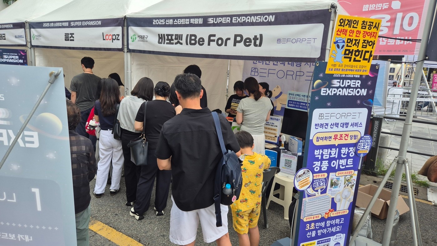 사진=비포펫 제공