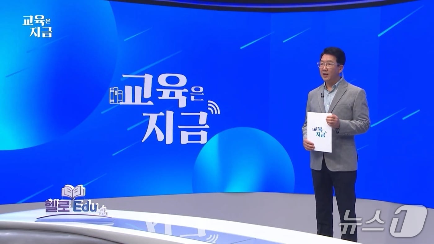 &#40;LG헬로비전 제공&#41;/뉴스1