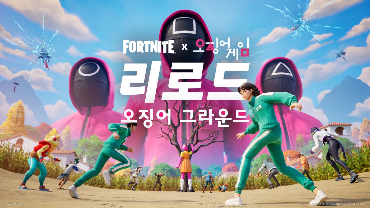 (에픽게임즈 제공. 재판매 및 DB금지)2025.6.30/뉴스1