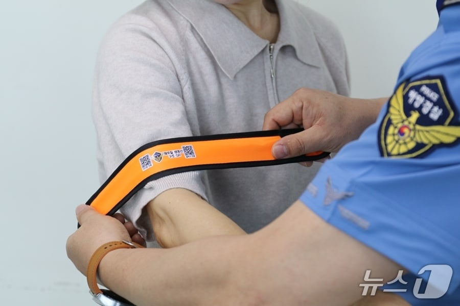 해루질 사고 예방 손목밴드.(군산해경 제공, 재판매 및 DB 금지)