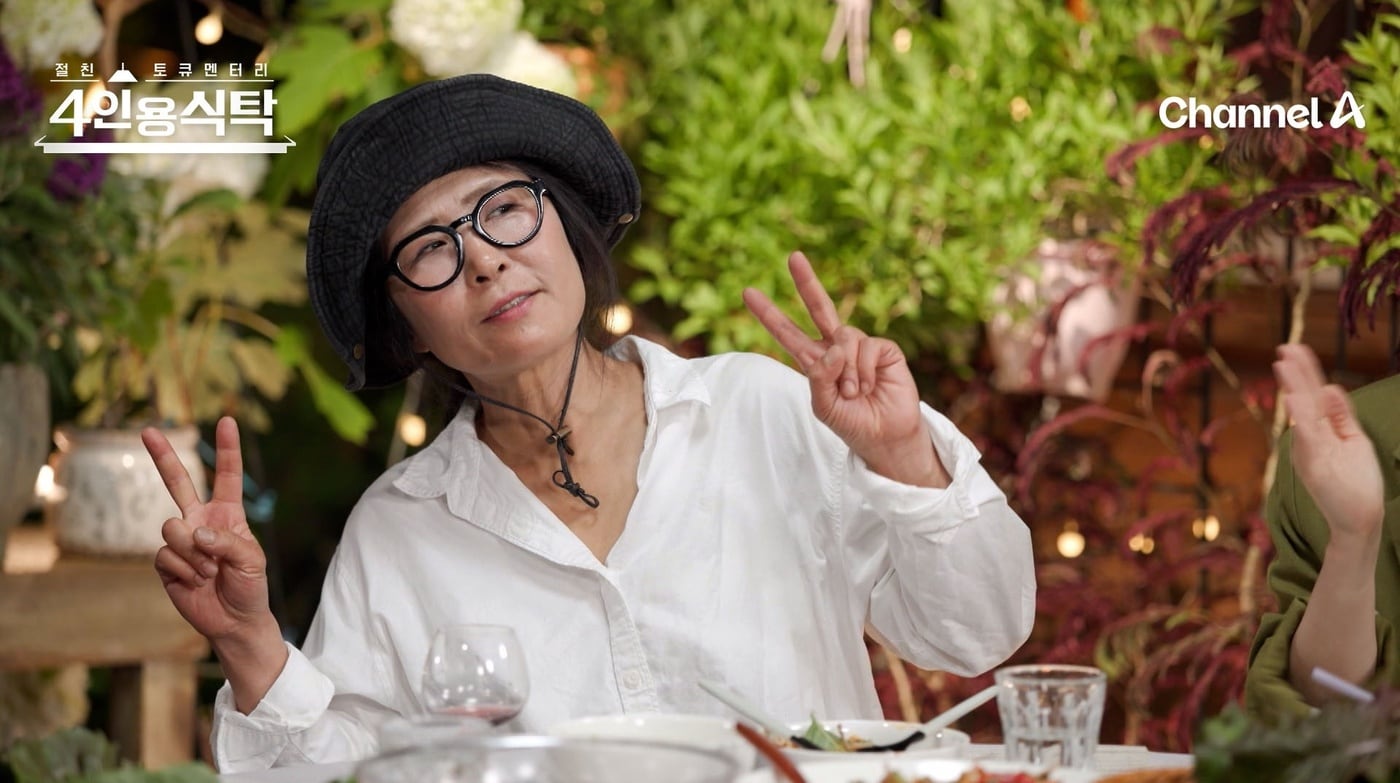 채널A '절친 토큐멘터리 4인용식탁'