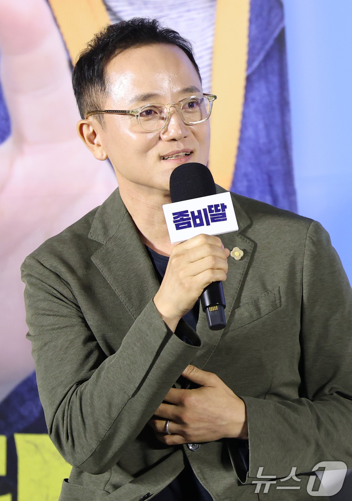 필감성 감독이 30일 오전 서울 용산구 CGV 용산아이파크몰에서 진행된 영화 '좀비딸' 제작보고회에서 인사말을 하고 있다. '좀비딸'은 이 세상 마지막 남은 좀비가 된 딸을 지키기 위해 극비 훈련에 돌입한 딸바보 아빠의 코믹 드라마다. 2025.6.30/뉴스1 ⓒ News1 권현진 기자