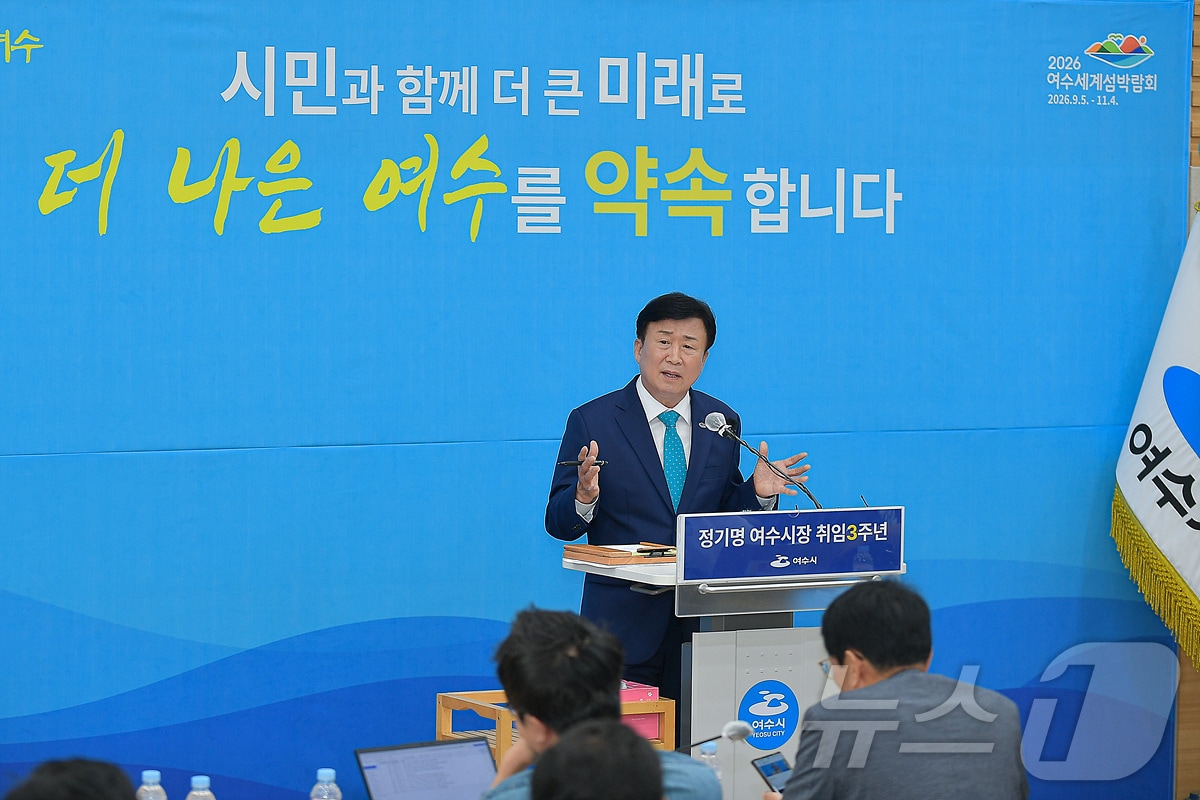 정기명 전남 여수시장. (여수시 제공. 재판매 및 DB 금지) 2025.6.30/뉴스1 ⓒ News1