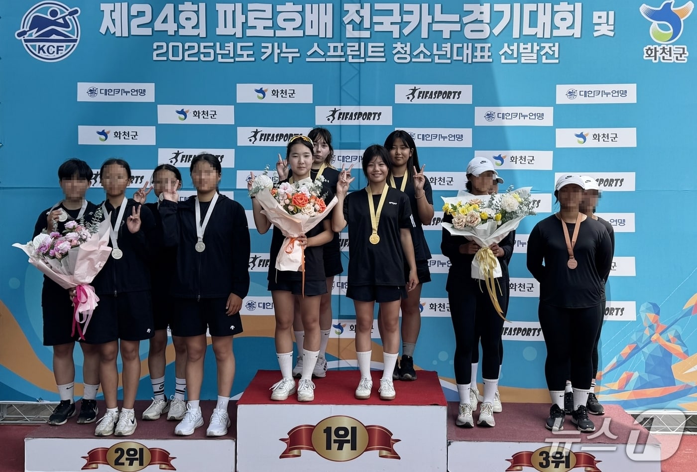 충북 증평여중 카누부가 24회 파로호배 전국카누경기대회에서 금메달과 동메달을 획득했다.(괴산증평교육지원청 제공, 재판매 및 DB금지)/뉴스1