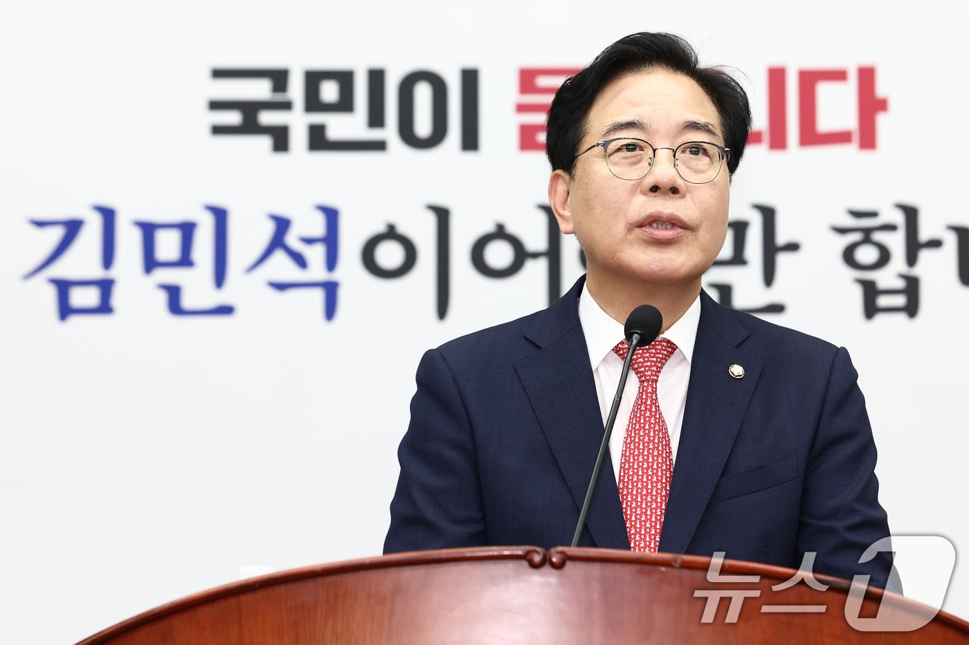 송언석 국민의힘 원내대표가 30일 서울 여의도 국회에서 열린 의원총회에서 모두 발언을 하고 있다. 2025.6.30/뉴스1 ⓒ News1 김민지 기자