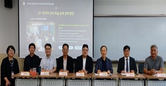 한국비교정부학회 '외국인 유학생 교육·지도 효과성' 학술대회 - 뉴스 썸네일 이미지