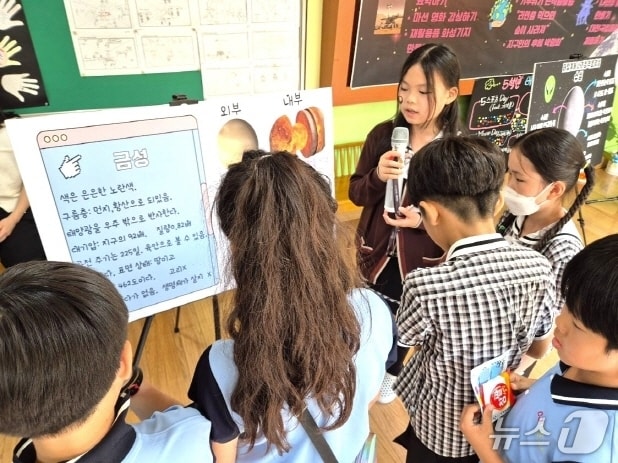 전주교육대학교 전주부설초등학교 수업 모습.(전북교육청 제공, 재판매 및 DB 금지)/뉴스1