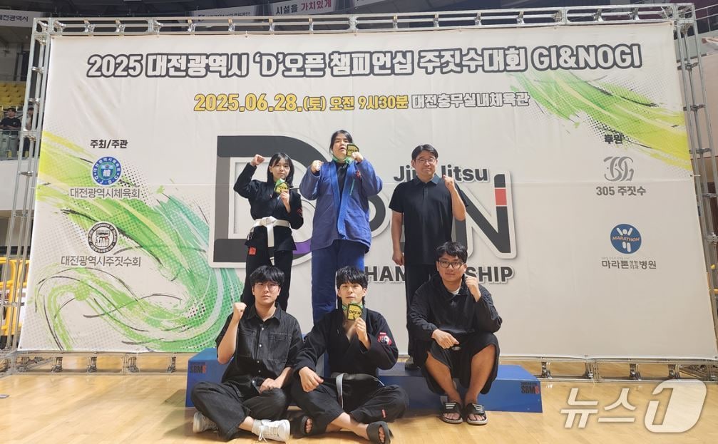 우송정보대학 자율전공학부 스포츠운동재활과 학생들이 금메달 4개, 동메달 1개를 획득했다. (우송정보대학 제공.재판매 및 DB금지) /뉴스1