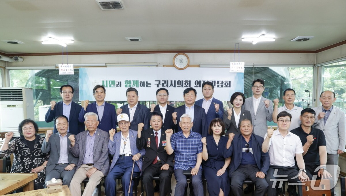 경기 구리시의회가 30일 관내 음식점에서 구리시보훈향군단체 협의회 임원들과 간담회를 가진 뒤 기념사진을 찍고 있다.(구리시의회 제공. 재판매 및 DB 금지)/뉴스1