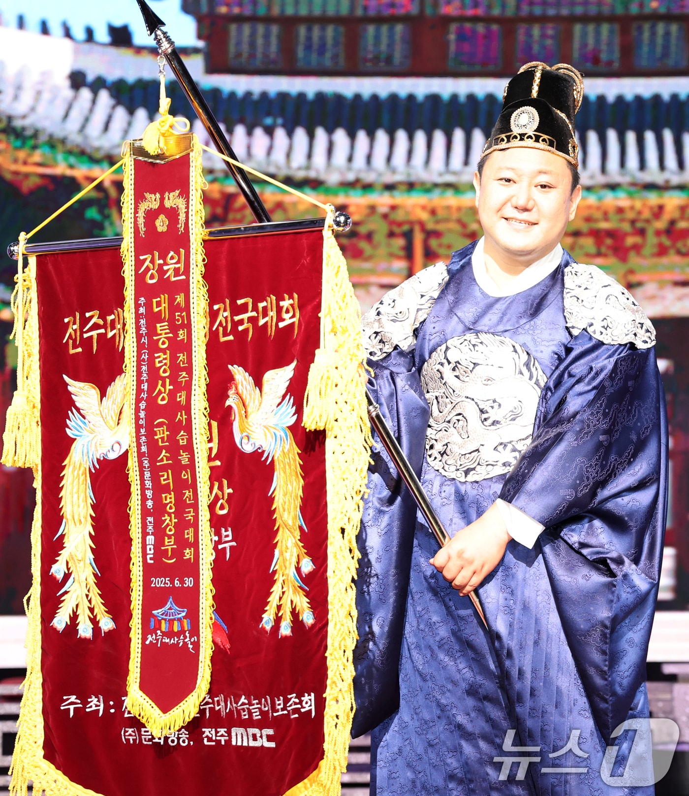 제51회 전주대사습놀이 전국대회가 열린 30일 전북 전주시 국립무형유산원에서 판소리명창부 장원을 차지한 최호성 씨가 장원기를 흔들고 있다. 2025.6.30/뉴스1 ⓒ News1 유경석 기자