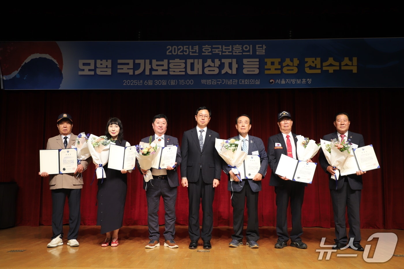 국가보훈부 서울청 제공.