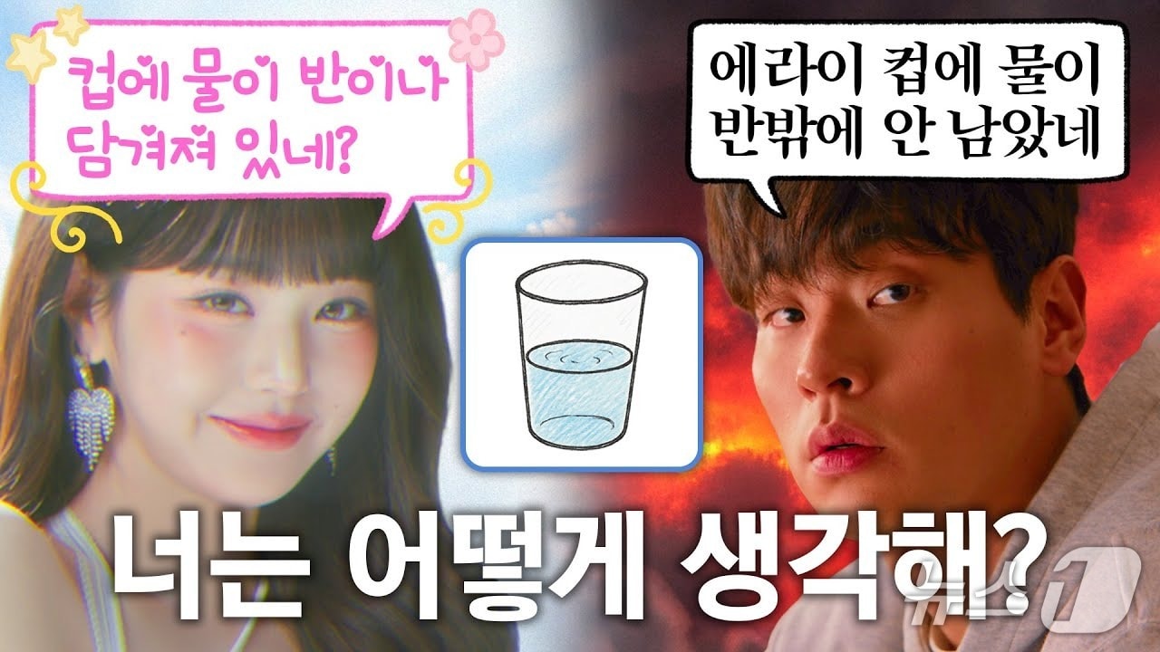 가수 장원영과 배우 박정민이 출연한 주류 광고.2025.06.30/뉴스1(유튜브 '돌고래유괴단' 영상 갈무리)