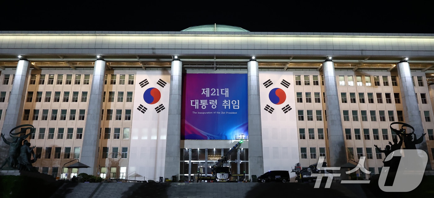 이재명 더불어민주당 대통령 후보의 제21대 대선 당선이 확실시된 4일 오전 서울 여의도 국회 본청 외벽에 취임식 현수막이 걸리고 있다. 2025.6.4/뉴스1 ⓒ News1 김민지 기자