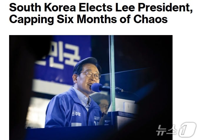 해당 기사 - 블룸버그 갈무리