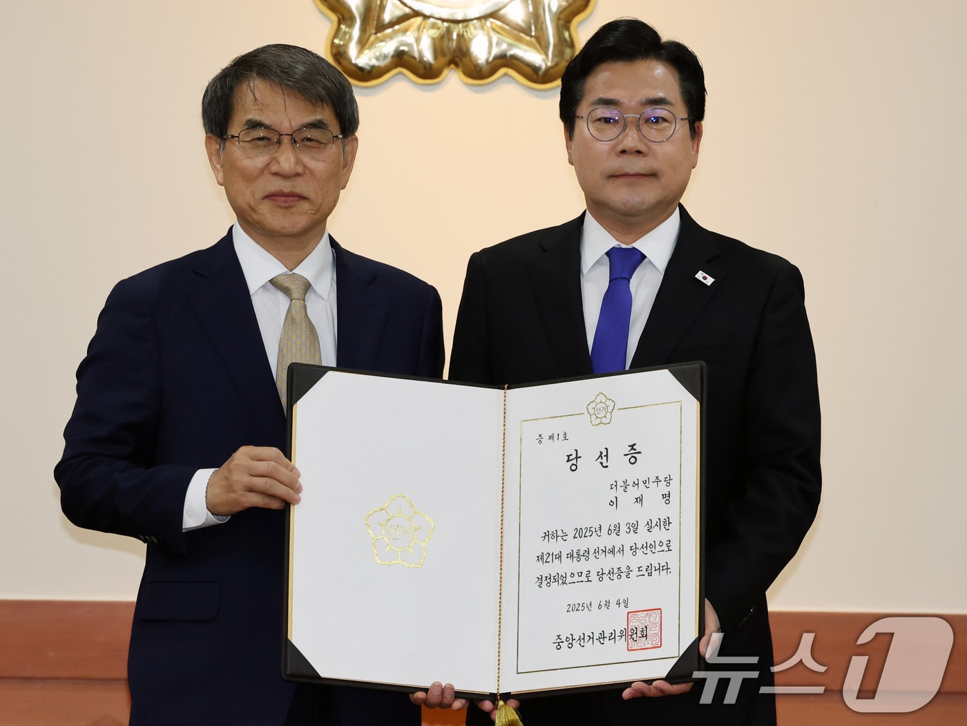 노태악 중앙선거관리위원장(왼쪽)이 4일 오전 경기 과천시 중앙선관위에서 박찬대 더불어민주당 원내대표에게 이재명 대통령 당선증을 수여하고 있다. 2025.6.4/뉴스1 ⓒ News1 황기선 기자