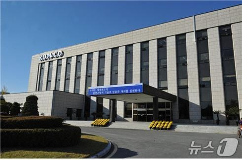 한국조폐공사 전경