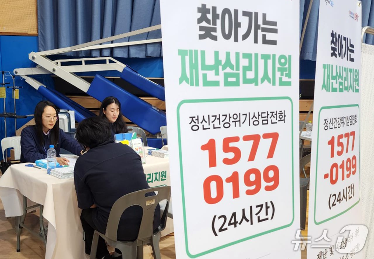 지난달 30일 해군 항공사령부 내 합동분향소에 마련된 재난심리지원소 모습 (포항시북구보건소제공. 재판매 및 DB 금지) 2025.6.4/뉴스1 