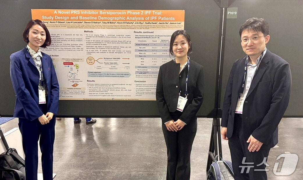  송진우 교수(맨 오른쪽)가 베르시포로신 포스터 발표 현장에서 관계자들과 함께하고 있다. (대웅제약 제공)