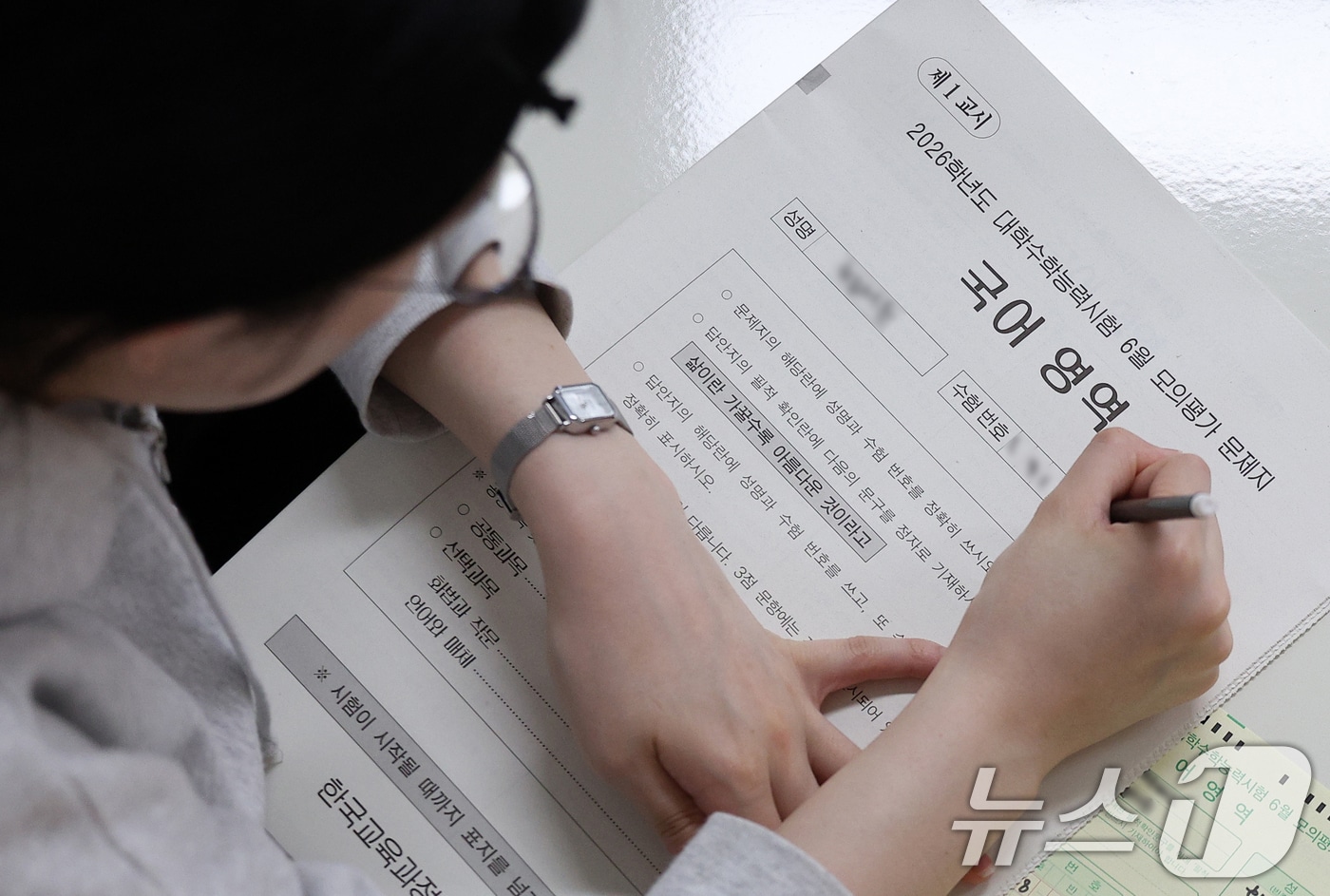 6월 모의고사 수학 시험장 풍경