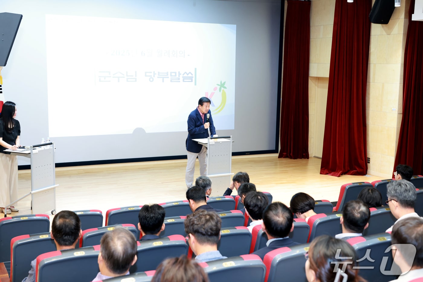 박범인 군수가 금산읍 청산회관에서 열린 월례 회의에서 6월 호국보훈의 달 보훈가족에 대한 관심을 당부했다. (금산군 제공.재판매 및 DB금지)/뉴스1 