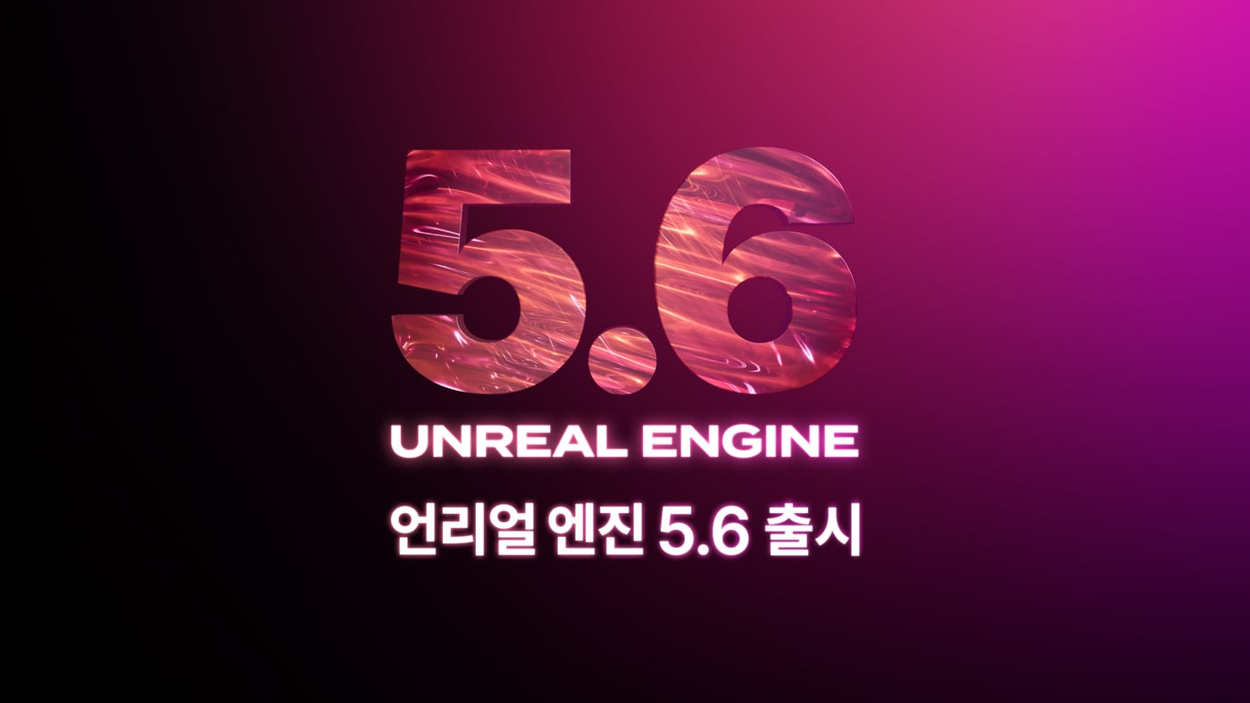 (에픽게임즈 제공. 재판매 및 DB금지)2025.6.4/뉴스1