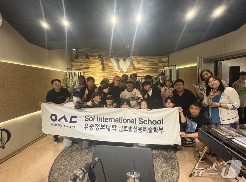 우송정보대 글로벌실용예술학부 1990년대 레트로 R&B음악 현장체험학습. (우송정보대 제공.재판매 및 DB금지)/뉴스1 