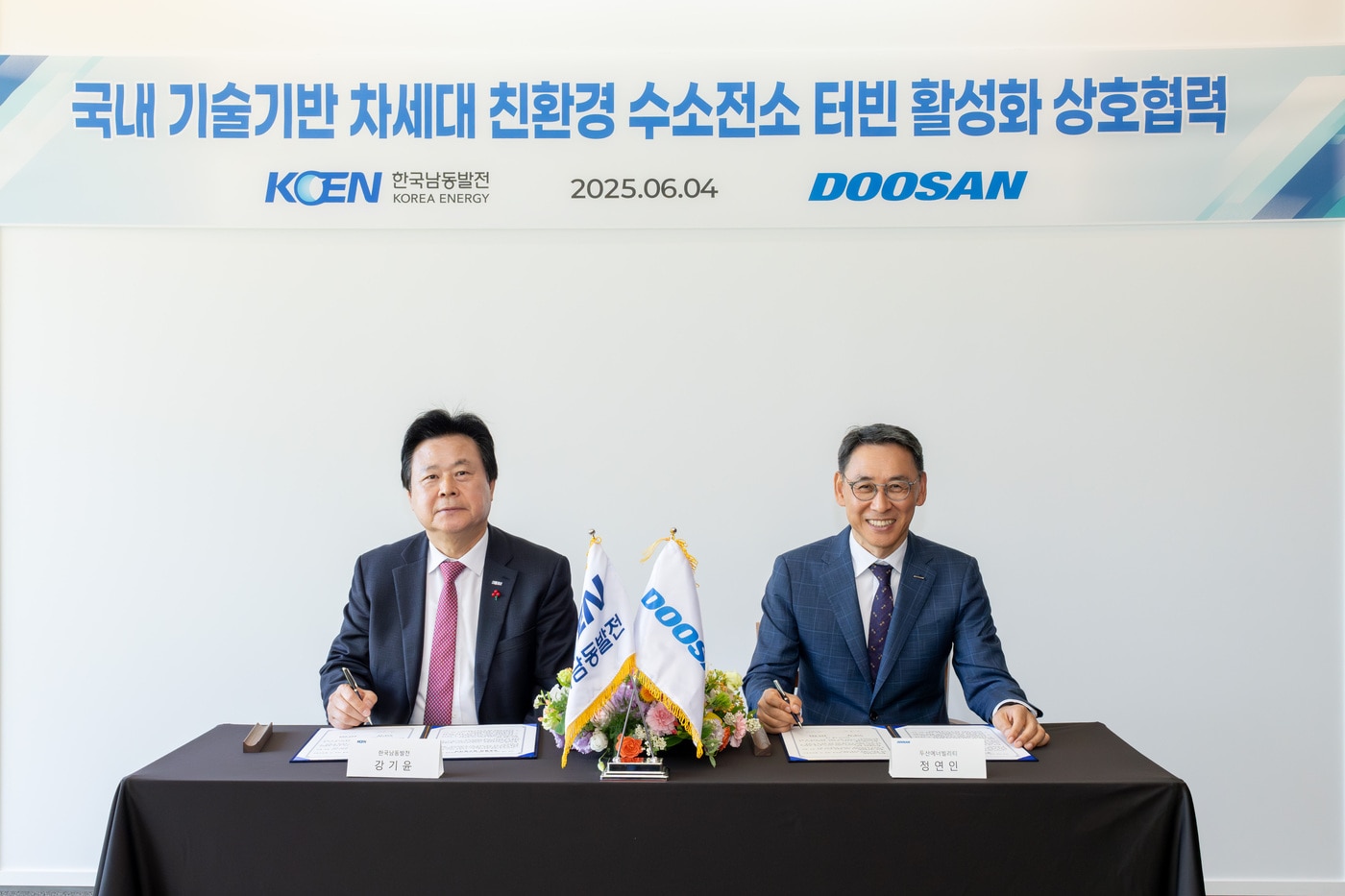 강기윤 남동발전 사장(왼쪽)과 정연인 두산에너빌리티 부회장이 기념촬영을 하고 있다.(두산에너빌리티 제공)