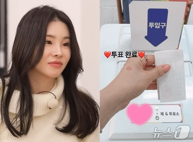 (ENA·SBS Plus '나솔사계', 온라인 커뮤니티 갈무리) /뉴스1