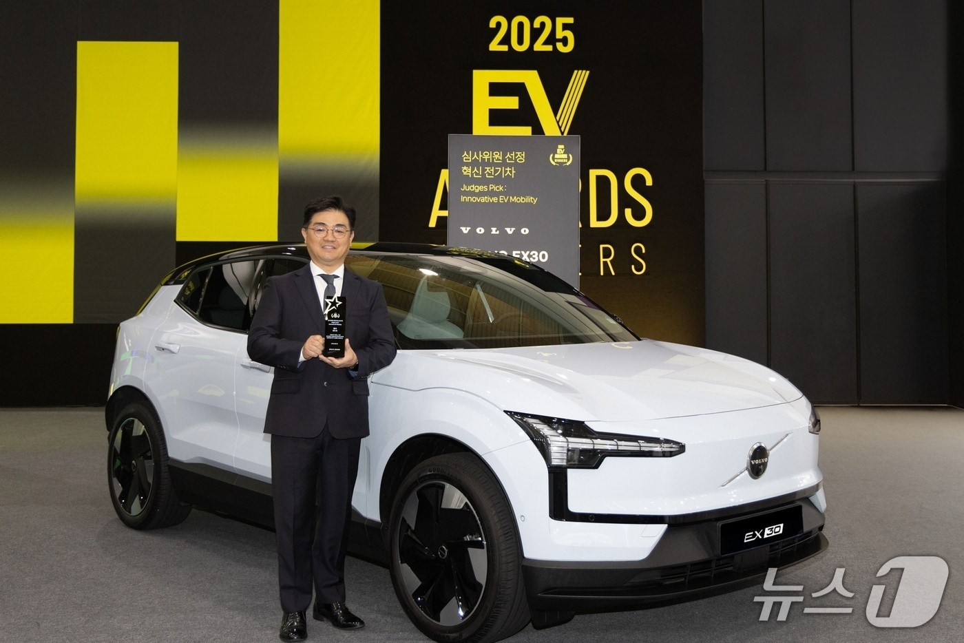 볼보자동차코리아는 4일 서울 코엑스에서 열린 제4회 EV 어워즈 2025'에서 전기차 EX30이 심사위원 선정 혁신 전기차를 수상했다고 밝혔다.(볼보자동차 제공)