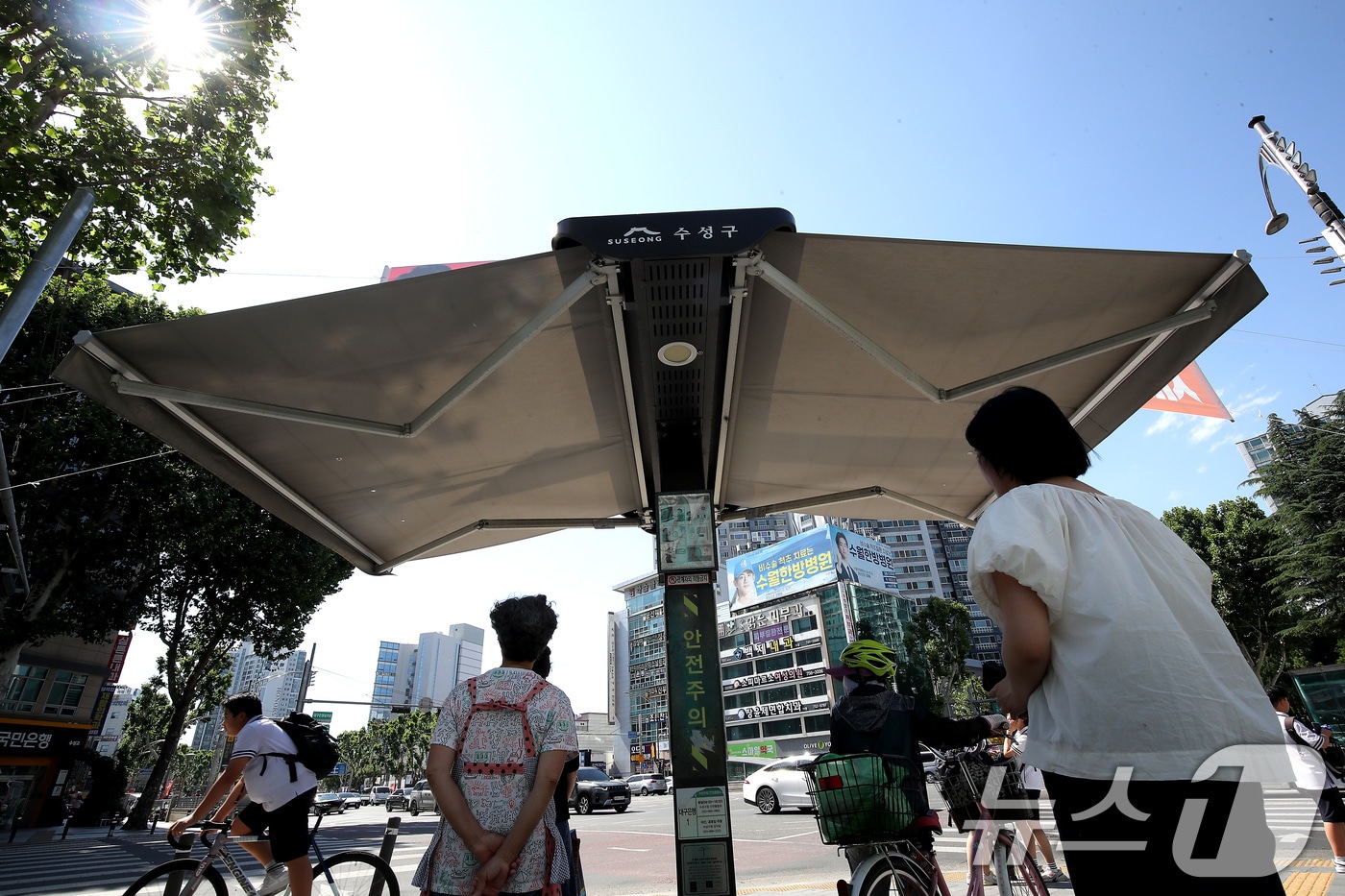 날씨 자료사진. /뉴스1