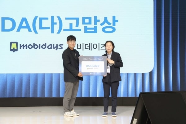 사진=모비데이즈 제공