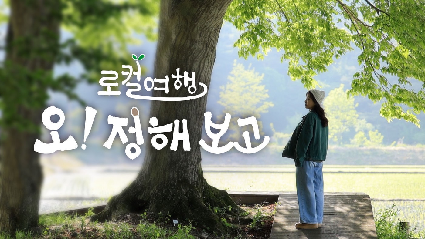 &#40;한국케이블TV협회 제공&#41;