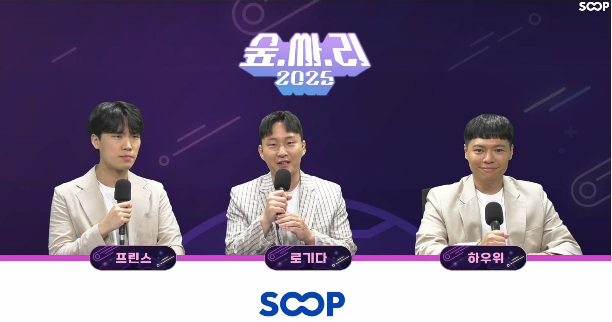 사내 e스포츠 리그로 똘똘 뭉친 SOOP! 즐거움이 넘치는 조직 문화 조성