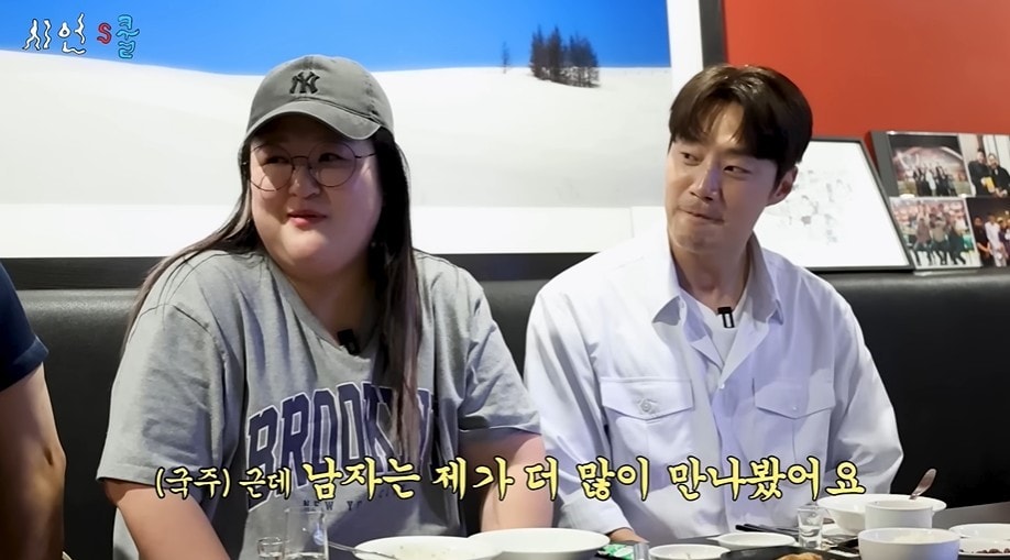 (유튜브 '시언's쿨' )