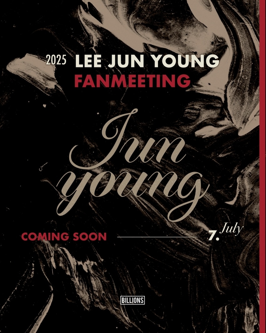 사진제공=빌리언스