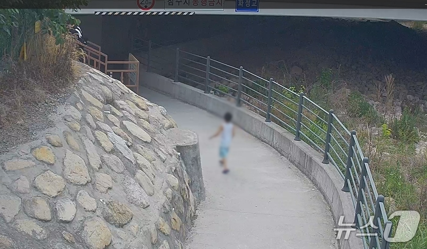 울산 북구 CCTV 통합관제센터가 GIS 기반 CCTV 영상정보 스마트 검색서비스를 이용해 실종 장애아동을 무사히 가족 품으로 보냈다고 5일 밝혔다.(울산 북구 제공. 재판매 및 DB 금지)/뉴스1