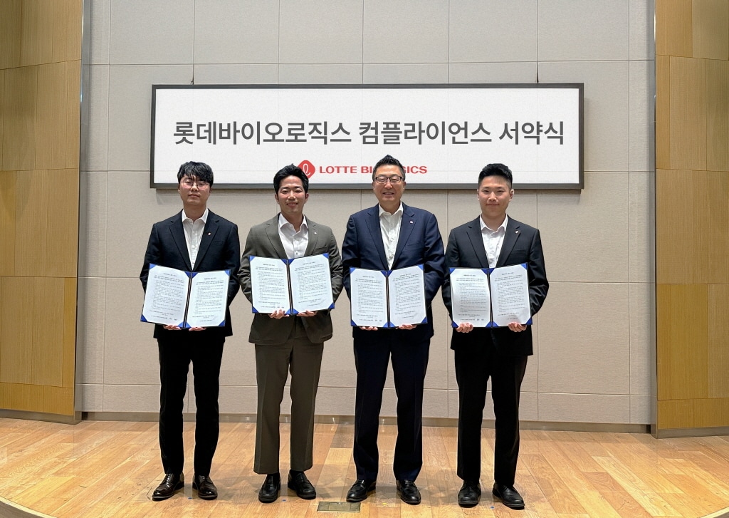  박제임스 롯데바이오로직스 대표이사(오른쪽 두번째)를 비롯한 임직원들이 컴플라이언스 서약식에서 기념사진을 촬영하고 있다. (롯데바이오로직스 제공)