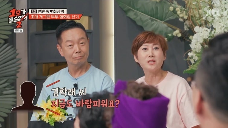 &#40;JTBC &#39;1호가 될 순 없어2&#39; 갈무리&#41;