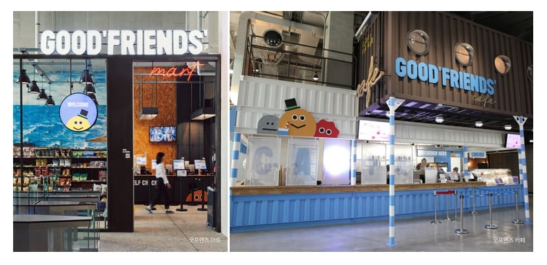 NHN굿프렌즈가 운영 중인 &#39;굿프렌즈 마트&#39;와 &#39;굿프렌즈 마켓&#39; &#40;NHN 제공&#41;