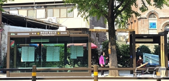 새롭게 단장된 전주 중앙성당 버스정류장./뉴스1