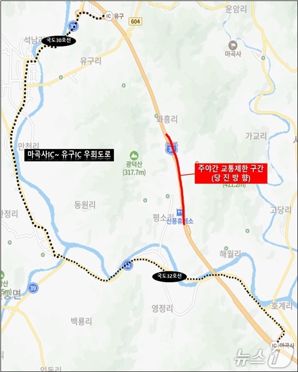 당진대전고속도로 재포장 공사에 따른 차단 구간 및 우회도로 안내(한국도로공사 대전충남본부 제공) /뉴스1 